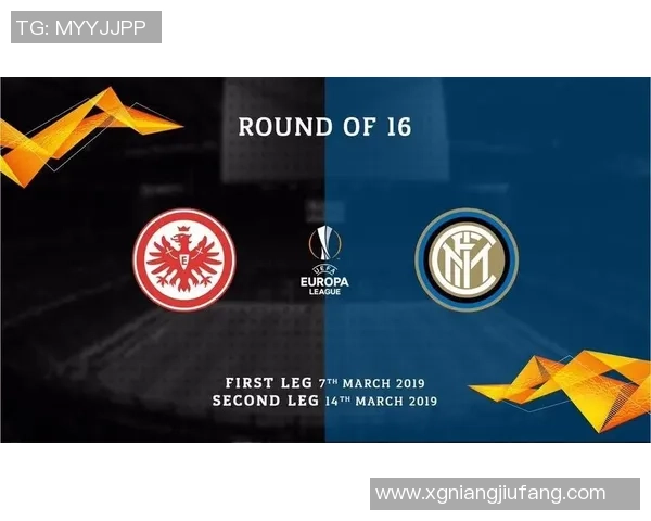 国际米兰与法兰克福对决前瞻及比分预测分析