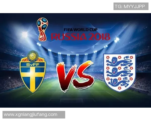 英格兰与瑞典世界杯预选赛全面分析及双方实力对比